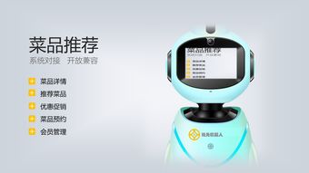 大型機(jī)器人按需定制與智能銷售 錢元供應(yīng)引領(lǐng)行業(yè)變革