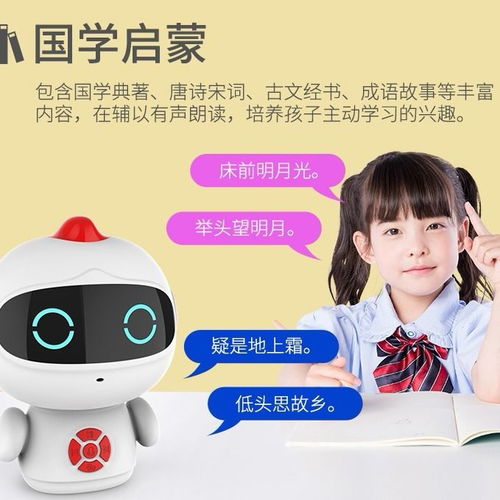 小超人兒童智能機(jī)器人 早教與陪伴的完美融合，廠家直銷引領(lǐng)智能教育新潮流